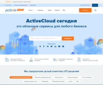 Active.by(инфраструктуры) Screenshot