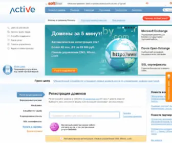 Activecloud.ge(Хостинг) Screenshot