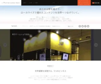 Activegamingmedia.com(ローカライズ) Screenshot