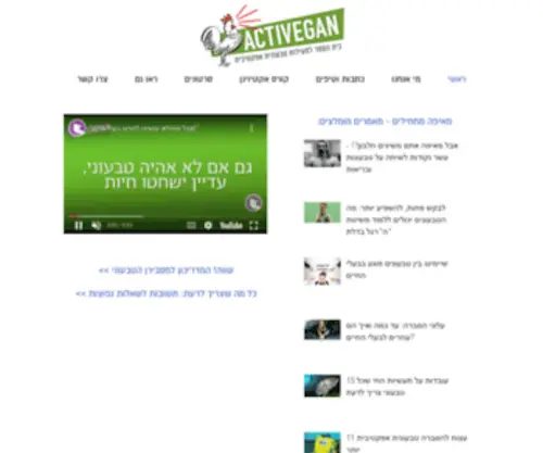 Activegan.org(Activegan) Screenshot