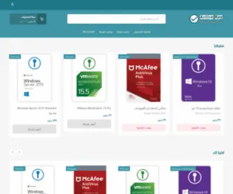 ActivekeyStore.com(اختر) Screenshot