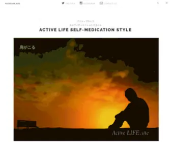 Activelife.site(Activelife site) Screenshot