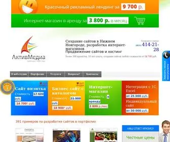 Activemedia.ru(Cоздание сайтов в Нижнем Новгороде) Screenshot
