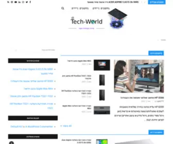 Activemind.co.il(Tech-World עולם טכנולוגי) Screenshot
