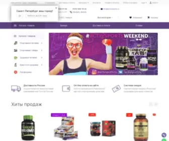 Activsports.ru(Интернет) Screenshot