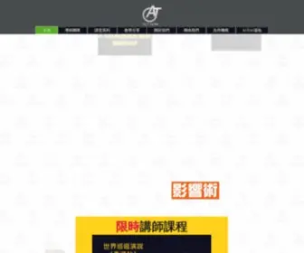 Actnow100.com(教育培訓) Screenshot