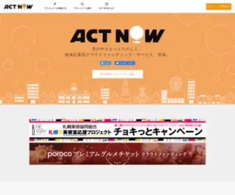 Actnow.jp(Actnow) Screenshot