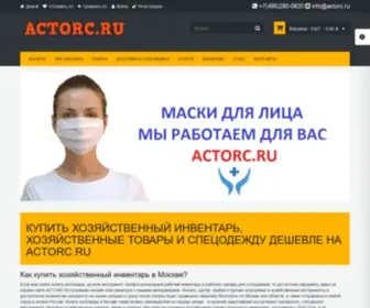 Actorc.ru(Интернет) Screenshot