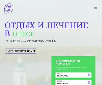 Actorples.ru(Главная) Screenshot