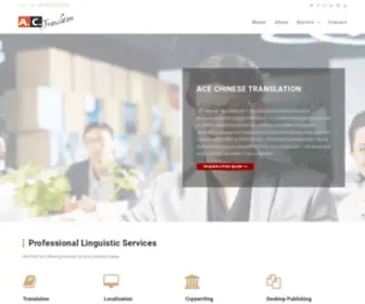 Actranslation.com(ACE CHINESE TRANSLATION) Screenshot