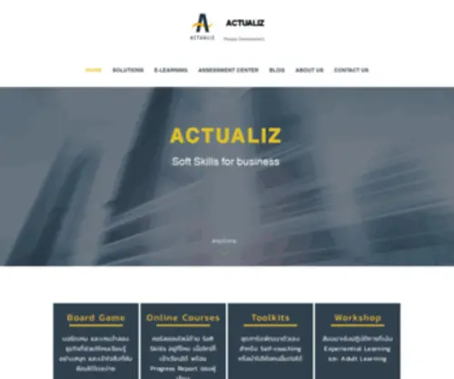 Actualiz.co(HOME) Screenshot