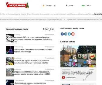 Actual.today(Новости Запорожья) Screenshot