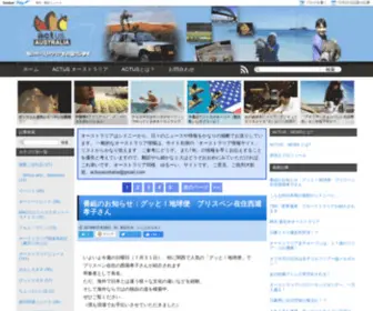 Actusnews.net(Actusnews) Screenshot