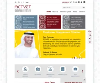 Actvet.ac.ae(Actvet) Screenshot