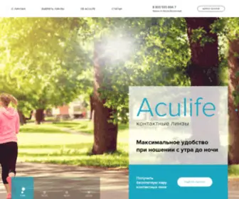 Aculife.ru(Aculife) Screenshot