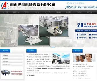 ACZDS.com(方形摇摆筛) Screenshot