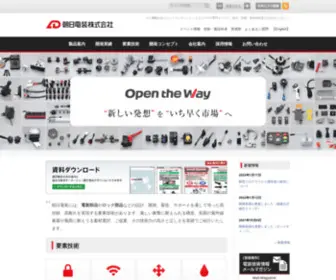 AD-Asahidenso.co.jp(朝日電装株式会社) Screenshot