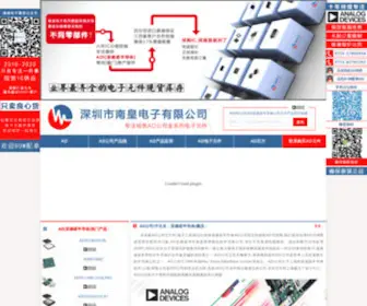 AD-Chip.com(Analog Devices公司) Screenshot