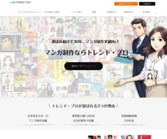 AD-Manga.com(マンガ) Screenshot