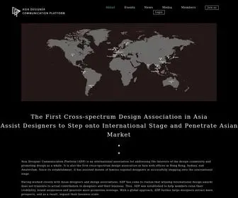 AD-P.org(ASIA DESIGNER COMMUNICATION PLATFORM) Screenshot