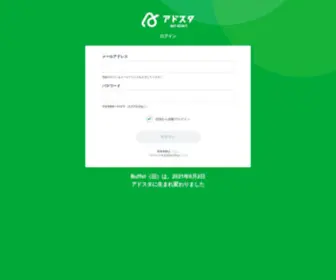 AD-Start.ai(AD Start) Screenshot