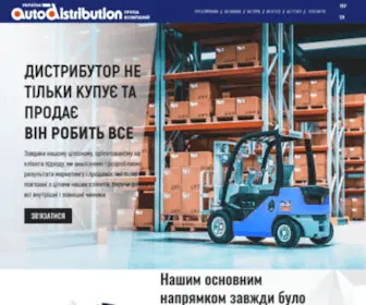 AD.ua(Група) Screenshot