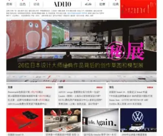 AD110.com(卡通动漫) Screenshot