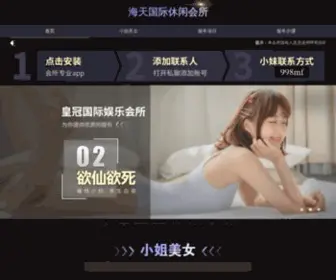 AD139.com(广告联盟) Screenshot