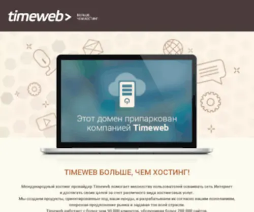 AD2GO.ru(Комплексный интернет маркетинг) Screenshot