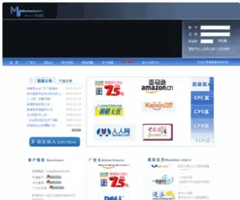 AD4All.net(美通网站联盟) Screenshot