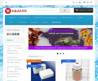 Ada-Lik.ru(Товары для хобби и рукоделия) Screenshot