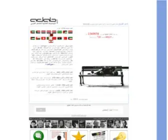 Adab.com(أدب) Screenshot
