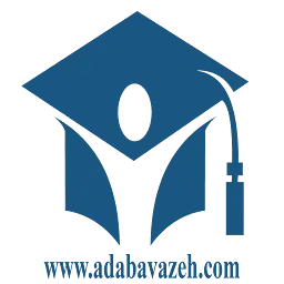 Adabavazeh.com Favicon