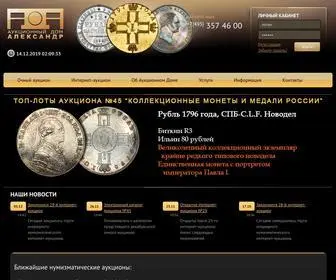 Adacoins.ru(Официальный сайт Аукционного Дома Александр) Screenshot