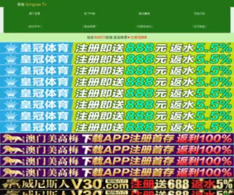 Adahuoyun.cn(北京物流公司) Screenshot