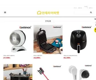 Adailyspace.co.kr(인테리어) Screenshot