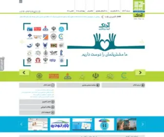 Adak-CO.ir(طراحی وب سایت) Screenshot