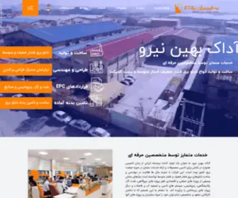 Adakbn-CO.com(◀️ سازنده تابلو برق) Screenshot