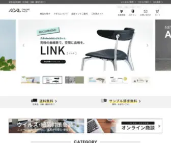 Adal-Online.shop(アダル（adal）公式オンラインショップ) Screenshot