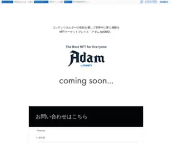 Adam.jp(初めてのNFTならAdam byGMO) Screenshot