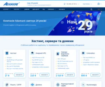 Adamant-Tele.com(Компанія Адамант) Screenshot