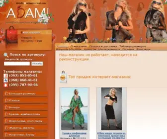 Adami.com.ua(Купить женскую одежду Украине) Screenshot