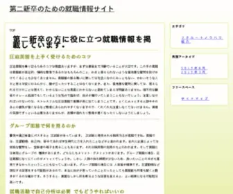 Adammo.net(Ádammo) Screenshot