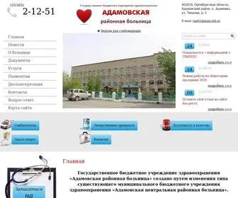 AdamovKa-CRB.ru(Адамовская) Screenshot