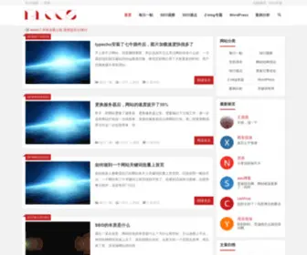 Adamseo.com(暮鼓晨钟) Screenshot