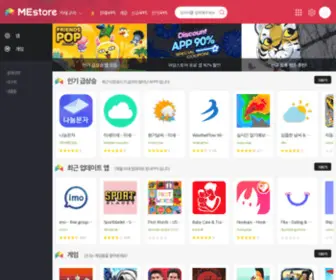 AdamStore.co.kr(미 스토어) Screenshot