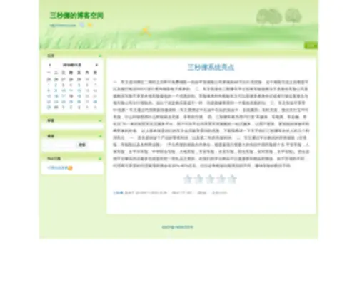 Adangqi.com(XRcloud System) Screenshot