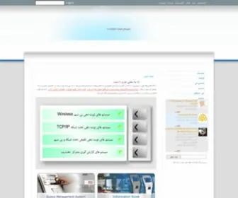 AdaqElectronic.com(اصلی) Screenshot