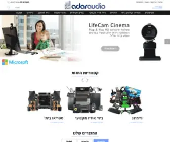 Adar-LTD.co.il(Adar ltd) Screenshot