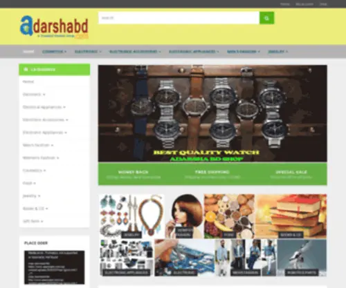 Adarshabd.com(澳尼斯人娱乐网站(中国)有限公司) Screenshot